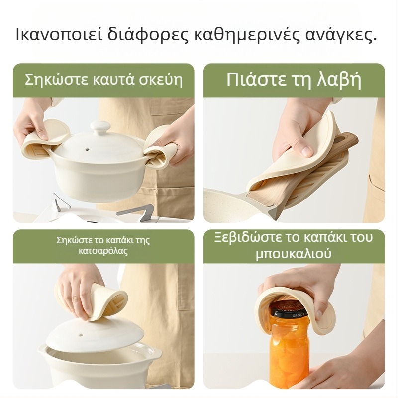 Θερμομονωτικό χαλάκι σιλικόνης, χαλάκι τραπεζαρίας, αντι-εγκαύματα, χαλάκι φαγητού, ειδικό χαλάκι μπολ ανθεκτικό σε υψηλές θερμοκρασίες, σουβέρ, οικιακό, υψηλής ποιότητας, αίσθηση