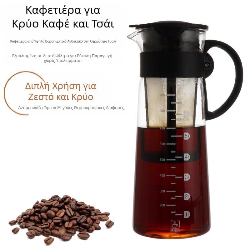 Ιαπωνική καφετιέρα ζεστού και κρύου καφέ με φίλτρο Καφετιέρα κρύου καφέ Γυάλινη καφετιέρα κρύου καφέ Χειροποίητη καφετιέρα