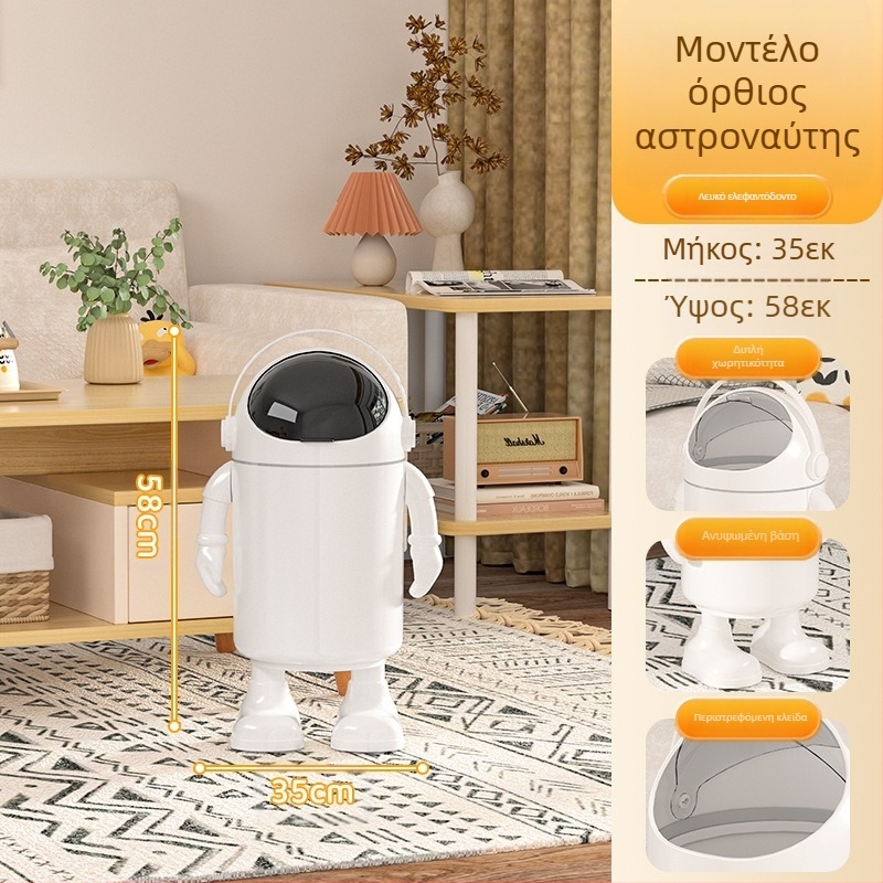 Κάδος απορριμμάτων υψηλής ομορφιάς αξίας 2025 οικιακά σκουπίδια σαλονιού χαριτωμένο διασκεδαστικό καρτούν αστροναύτης τουαλέτα μεγάλος κουβάς αποθήκευσης με καπάκι