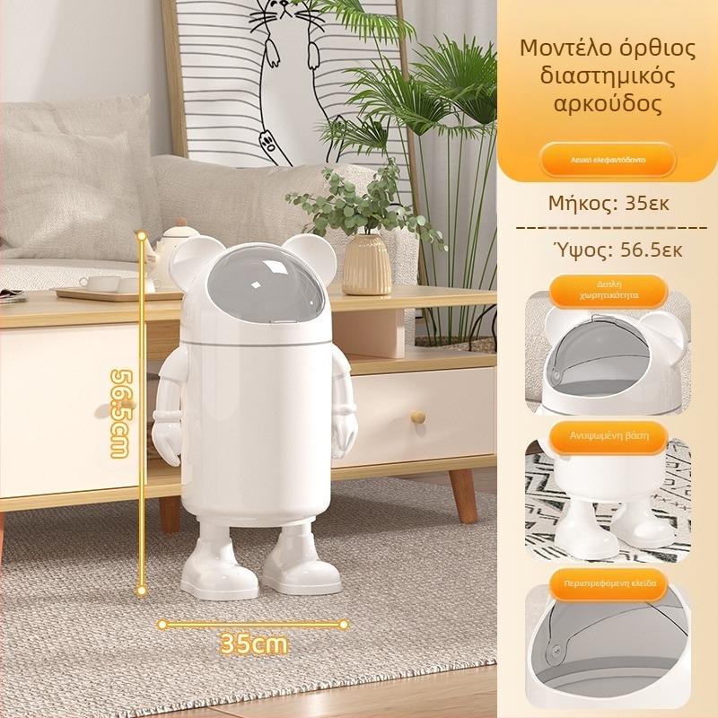 Κάδος απορριμμάτων υψηλής ομορφιάς αξίας 2025 οικιακά σκουπίδια σαλονιού χαριτωμένο διασκεδαστικό καρτούν αστροναύτης τουαλέτα μεγάλος κουβάς αποθήκευσης με καπάκι