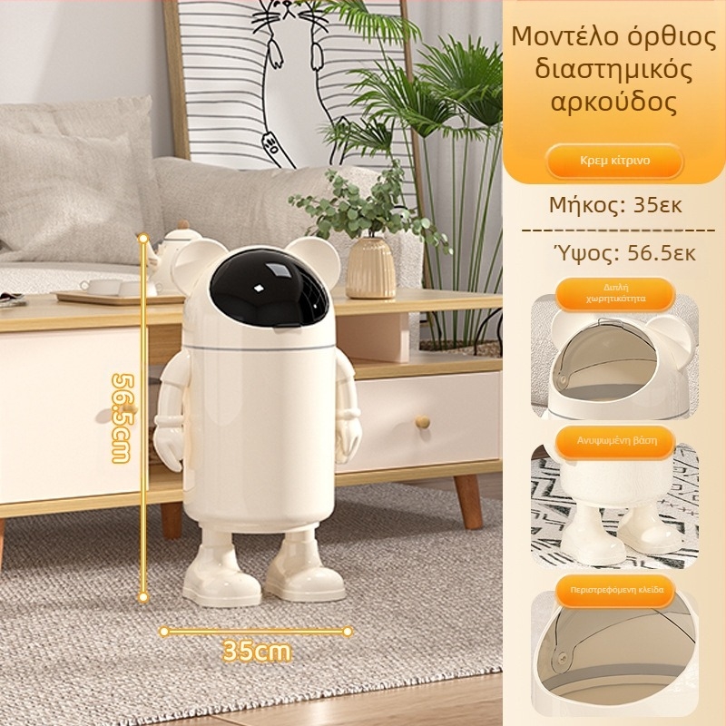 Κάδος απορριμμάτων υψηλής ομορφιάς αξίας 2025 οικιακά σκουπίδια σαλονιού χαριτωμένο διασκεδαστικό καρτούν αστροναύτης τουαλέτα μεγάλος κουβάς αποθήκευσης με καπάκι