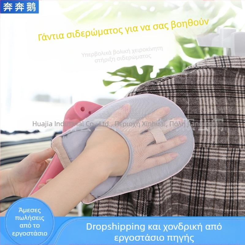 Μεγάλη μίνι σιδερώστρα χειρός σιδερώστρα οικιακής χρήσης σιδερώστρα σιδερώστρα γάντια Ιαπωνικό σιδερώστρα