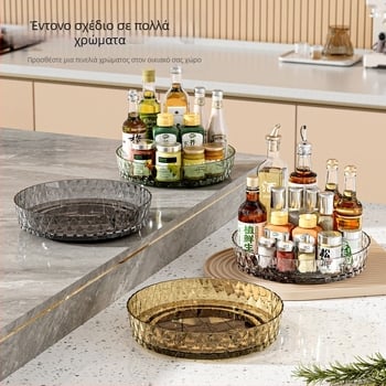 Περιστρεφόμενη Ράφι Κουζίνας, Πολυλειτουργική Αποθήκευση, Πικάπ, Ράφι Αποθήκευσης Καρυκευμάτων, Σαλόνι, Επιτραπέζιο Δίσκος Αποθήκευσης