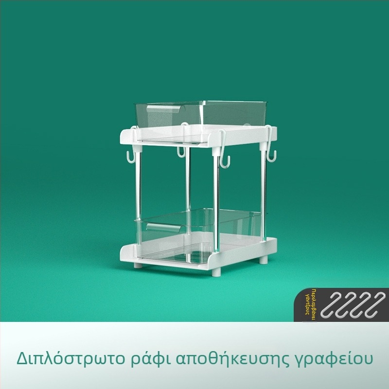 Ράφι ντοπαμίνης, κουτί αποθήκευσης γραφείου, μικρό συρτάρι, γραφείο φοιτητών, γραφείο, σταθμός εργασίας, οργάνωση, τεχνητό αντικείμενο