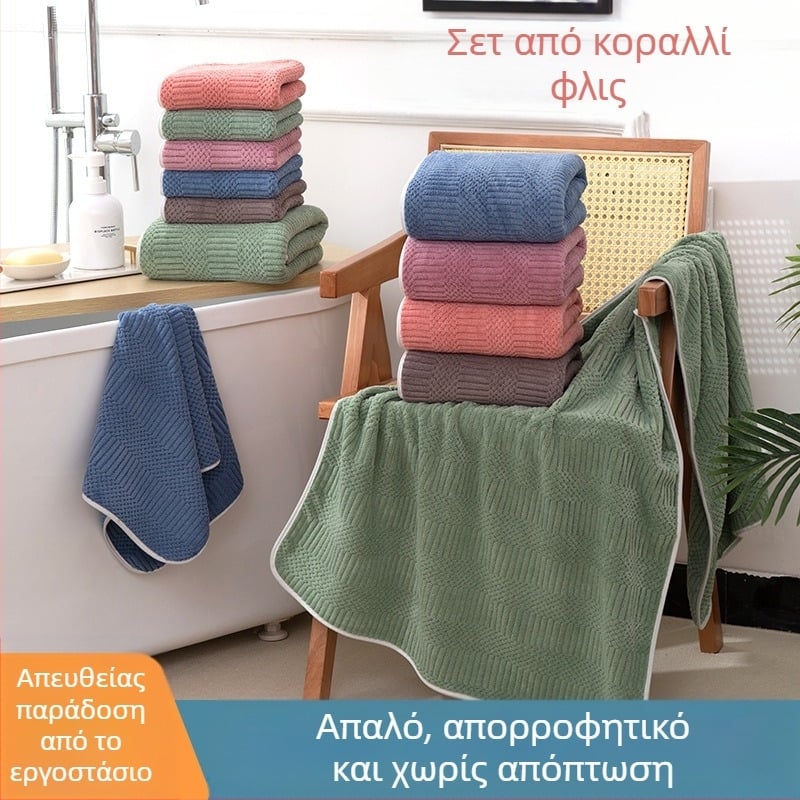 Σετ πετσετών από κοραλί φλις, νέα πετσέτα μπάνιου, σετ δύο τεμαχίων, πετσέτα μητέρας, μαλακή απορροφητική πετσέτα προσώπου για οικιακή χρήση, πετσέτα μπάνιου