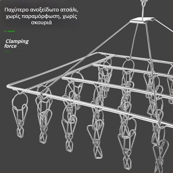 Έντονη σχάρα στεγνώματος πολλαπλών κλιπ από ανοξείδωτο ατσάλι, κάλτσες ρούχων πολυλειτουργικές αντιανεμικές κάλτσες, παιδική κρεμάστρα, γάντζο με τεχνητό αντικείμενο