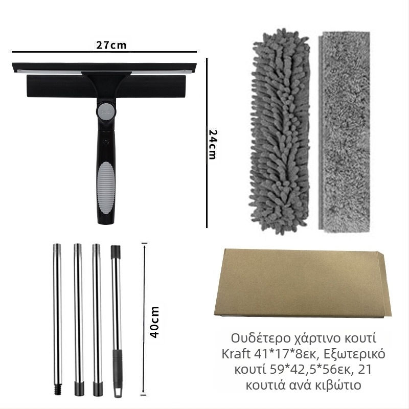 Amazon Hot Selling Δύο-σε-Ένα Καθαριστικό Τζαμιών Ξύστρα Σκουπιδιών Καθαρισμού Γυαλιού Ειδικό Σκουπίδι Διπλής Όψης για Ψηλό Υαλοκαθαριστήρα