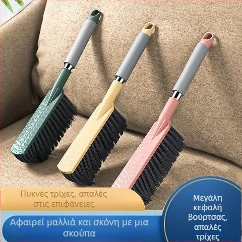 Μαλακή βούρτσα καναπέ-κρεβάτι βούρτσα μακριά λαβή βούρτσα καθαρισμού κρεβατιού υπνοδωμάτιο σπίτι καθαρισμός κρεβατιού χαριτωμένο τεχνούργημα σκούπας