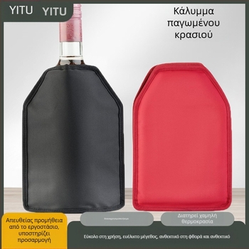 Εξωτερική κάμπινγκ PVC Gel Nylon Ice Wine Cover Πυκνωμένη τσάντα πάγου κόκκινου κρασιού Μονωτική τσάντα φορητή κρύα μπύρα κάλυμμα