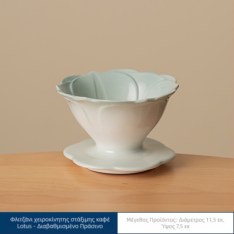 Χρώμα πετάλου, φλιτζάνι φίλτρου καφέ, χειροκίνητη καφετιέρα, φίλτρο καφέ, φίλτρο σταγόνων, κεραμικό φλιτζάνι φίλτρου καφέ