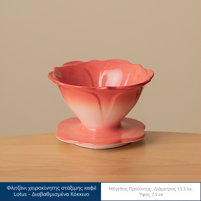 Χρώμα πετάλου, φλιτζάνι φίλτρου καφέ, χειροκίνητη καφετιέρα, φίλτρο καφέ, φίλτρο σταγόνων, κεραμικό φλιτζάνι φίλτρου καφέ