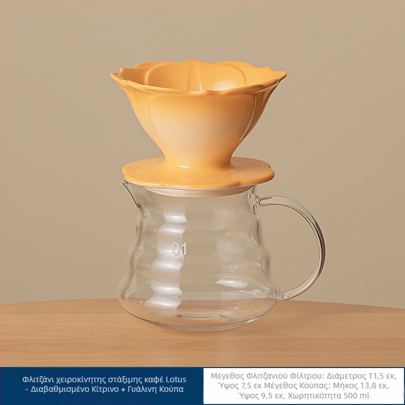 Χρώμα πετάλου, φλιτζάνι φίλτρου καφέ, χειροκίνητη καφετιέρα, φίλτρο καφέ, φίλτρο σταγόνων, κεραμικό φλιτζάνι φίλτρου καφέ