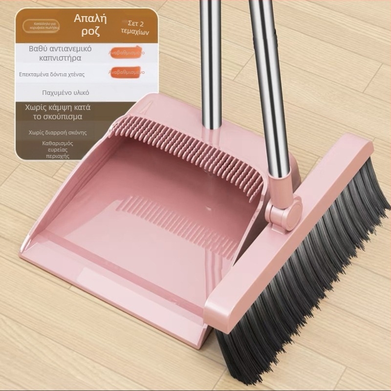 Οικιακή πτυσσόμενη σκούπα, φαράσι, συνδυαστική σκούπα, μονή σκούπα, αντικολλητική, μαγνητική απορρόφηση, αποθήκευση