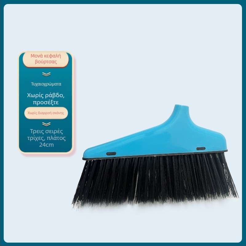 Οικιακή πτυσσόμενη σκούπα, φαράσι, συνδυαστική σκούπα, μονή σκούπα, αντικολλητική, μαγνητική απορρόφηση, αποθήκευση