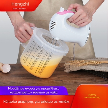 Δοσομετρικό κύπελλο ψησίματος ανθεκτικό στις πιτσιλιές με ζυγαριά, οικιακό αλεύρι ανάμειξης με καπάκι, πλαστικό κύπελλο αυγών μεγάλης χωρητικότητας 2,5 λίτρων