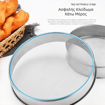 Εργαλεία ψησίματος 304 από ανοξείδωτο ατσάλι, κόσκινο αλευριού, φορητό στρογγυλό κόσκινο φίλτρου, κόσκινο λεπτού αλευριού 40 mesh, 60 mesh