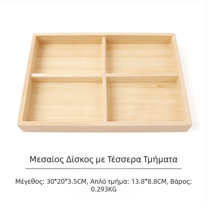 Πιάτο κοσμημάτων από πεύκο, δαχτυλίδι κοσμημάτων, σκουλαρίκια, δίσκος κολιέ, κρεμαστό κόσμημα, αποθήκευση κοσμημάτων, παλέτα, αξεσουάρ επίδειξης, χονδρική πώληση