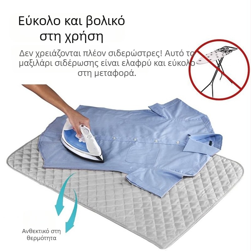 Σιδερένιο Πατάκι, Σιδερένιο Πατάκι, Φορητό Σιδερένιο Πατάκι, Κουβέρτα Σιδερώματος, Σιδερένιο Πατάκι Ταξιδιού με Πτυσσόμενο Πατάκι Σιδερώματος Ανθεκτικό σε Υψηλή Θερμοκρασία