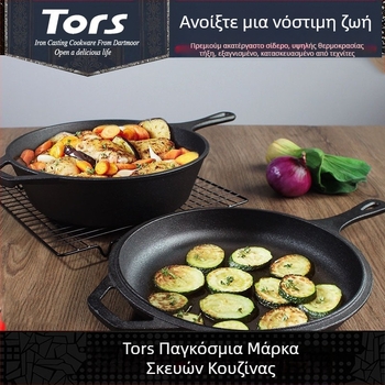 Tols Export Χυτοσίδηρος, Τηγάνι με μία λαβή, Διπλής Χρήσης, Οικιακός Χυτοσίδηρος, Σκεύος Μαγειρέματος με Μία Λαβή, Καθαρό Σίδερο, Χωρίς Επίστρωση, για Παρασκευή Τηγανιού