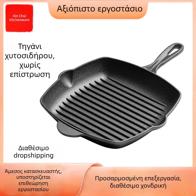 Τηγάνι για μπριζόλες από χυτοσίδηρο με ρίγες, χωρίς επίστρωση, αντικολλητικό τηγάνι για μπριζόλες οικιακής χρήσης