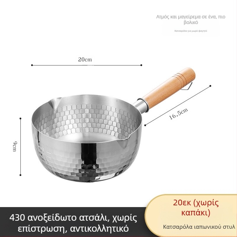 304 Ανοξείδωτο Χαλύβδινο Τηγάνι Χιονιού Χωρίς Επικάλυψη Γαλατιέρα Συμπλήρωμα Διατροφής Τηγάνι με Πυκνωμένο Instant Noodle Δοχείο Γαλατιέρας με Ξύλινη Λαβή για Σούπα