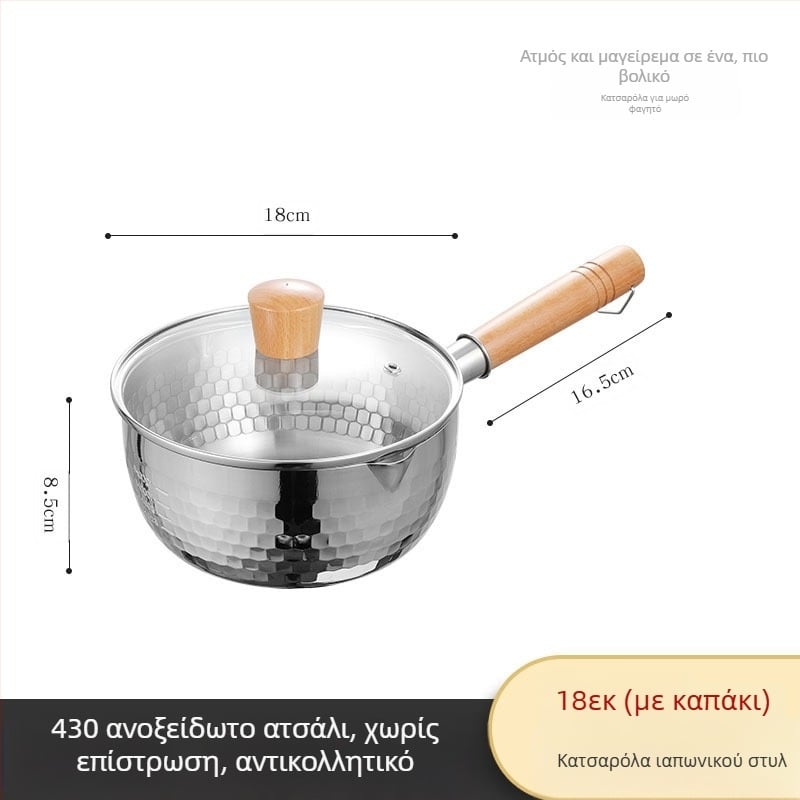 304 Ανοξείδωτο Χαλύβδινο Τηγάνι Χιονιού Χωρίς Επικάλυψη Γαλατιέρα Συμπλήρωμα Διατροφής Τηγάνι με Πυκνωμένο Instant Noodle Δοχείο Γαλατιέρας με Ξύλινη Λαβή για Σούπα