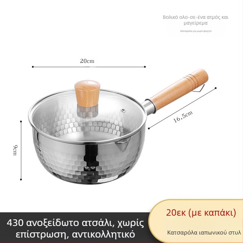 304 Ανοξείδωτο Χαλύβδινο Τηγάνι Χιονιού Χωρίς Επικάλυψη Γαλατιέρα Συμπλήρωμα Διατροφής Τηγάνι με Πυκνωμένο Instant Noodle Δοχείο Γαλατιέρας με Ξύλινη Λαβή για Σούπα