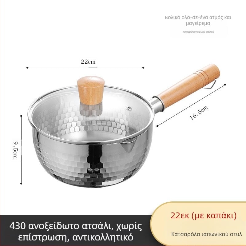 304 Ανοξείδωτο Χαλύβδινο Τηγάνι Χιονιού Χωρίς Επικάλυψη Γαλατιέρα Συμπλήρωμα Διατροφής Τηγάνι με Πυκνωμένο Instant Noodle Δοχείο Γαλατιέρας με Ξύλινη Λαβή για Σούπα