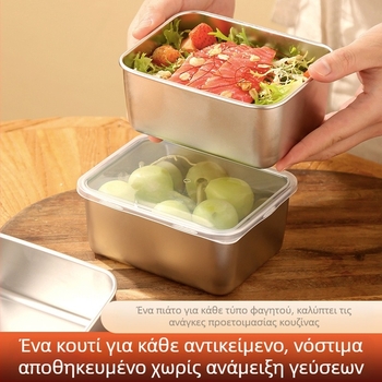 Μικρό κουτί μεσημεριανού γεύματος από ανοξείδωτο ατσάλι με καπάκι, κουτί υποσυσκευασίας τροφίμων, ζεστό δοχείο με δοχείο λαχανικών, τραγανό τετράγωνο κουτί προετοιμασίας φαγητού εξωτερικού χώρου