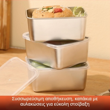 Μικρό κουτί μεσημεριανού γεύματος από ανοξείδωτο ατσάλι με καπάκι, κουτί υποσυσκευασίας τροφίμων, ζεστό δοχείο με δοχείο λαχανικών, τραγανό τετράγωνο κουτί προετοιμασίας φαγητού εξωτερικού χώρου