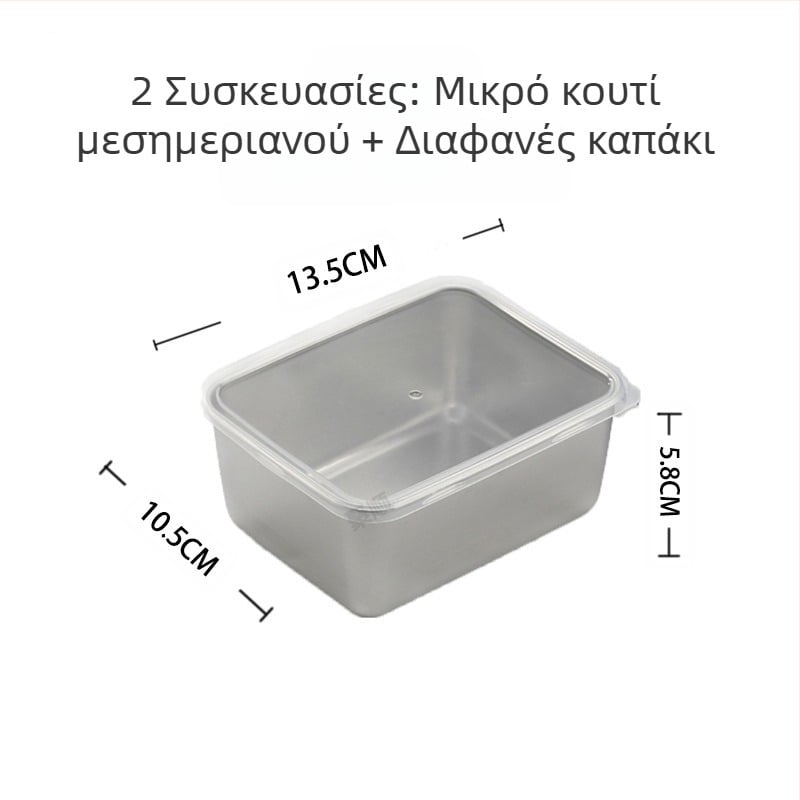 Μικρό κουτί μεσημεριανού γεύματος από ανοξείδωτο ατσάλι με καπάκι, κουτί υποσυσκευασίας τροφίμων, ζεστό δοχείο με δοχείο λαχανικών, τραγανό τετράγωνο κουτί προετοιμασίας φαγητού εξωτερικού χώρου