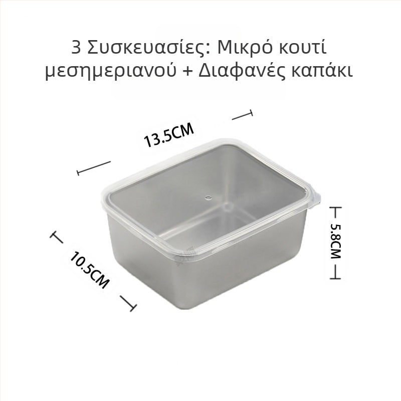 Μικρό κουτί μεσημεριανού γεύματος από ανοξείδωτο ατσάλι με καπάκι, κουτί υποσυσκευασίας τροφίμων, ζεστό δοχείο με δοχείο λαχανικών, τραγανό τετράγωνο κουτί προετοιμασίας φαγητού εξωτερικού χώρου