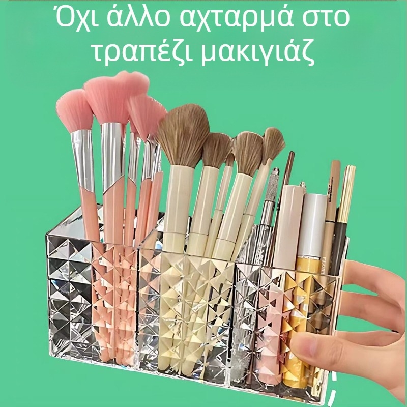 Υλικό PS Πυκνωμένο διαφανές κουτί αποθήκευσης καλλυντικών τριών διαμερισμάτων, στυλό μακιγιάζ με μοτίβο διαμαντιών, σωλήνας αποθήκευσης στυλό φρυδιών, σωλήνας στυλό γραφείου