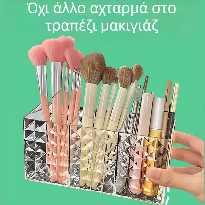 Υλικό PS Πυκνωμένο διαφανές κουτί αποθήκευσης καλλυντικών τριών διαμερισμάτων, στυλό μακιγιάζ με μοτίβο διαμαντιών, σωλήνας αποθήκευσης στυλό φρυδιών, σωλήνας στυλό γραφείου