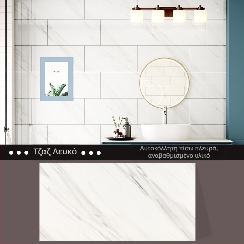 Αυτοκόλλητα τουαλέτας αδιάβροχα αυτοκόλλητα τοίχου μπάνιου μπάνιου τοίχου δωματίου με φθαρμένο δέρμα άσχημο αυτοκόλλητο πλακιδίων αλουμινίου πλαστικό χαρτόνι αυτοκόλλητη ταπετσαρία