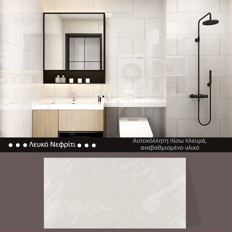 Αυτοκόλλητα τουαλέτας αδιάβροχα αυτοκόλλητα τοίχου μπάνιου μπάνιου τοίχου δωματίου με φθαρμένο δέρμα άσχημο αυτοκόλλητο πλακιδίων αλουμινίου πλαστικό χαρτόνι αυτοκόλλητη ταπετσαρία