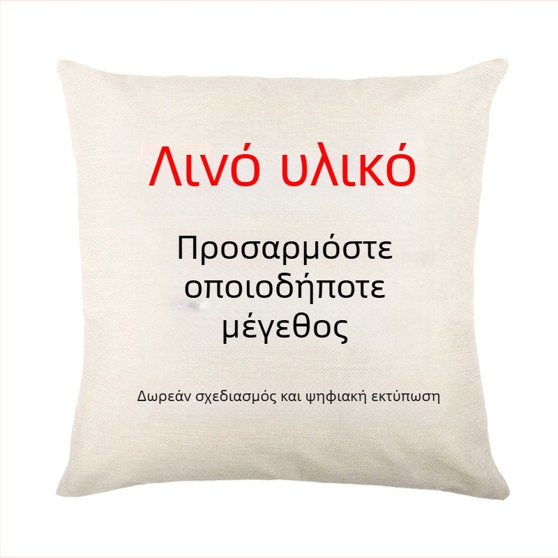 Διασυνοριακές νέες μαξιλαροθήκες με λινό τυπωμένο, κομψές ναυτικές θήκες, κατασκευαστές που παρέχουν χονδρική μαξιλαροθήκες για καναπέδες στο σπίτι
