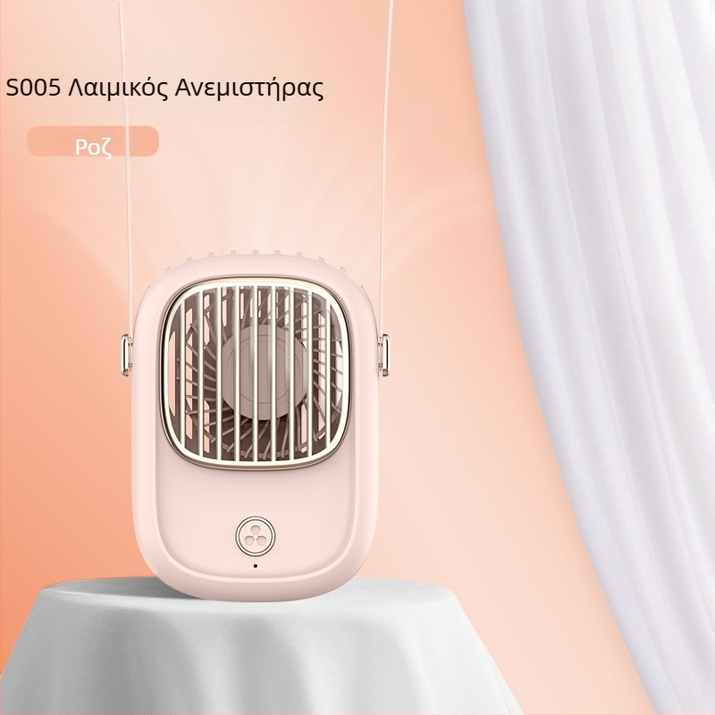 Φορητός μικρός επιτραπέζιος ανεμιστήρας επαναφορτιζόμενος, εξαιρετικά αθόρυβος, μίνι φορητός, μεγάλος άνεμος, για φοιτητική τάξη γραφείου