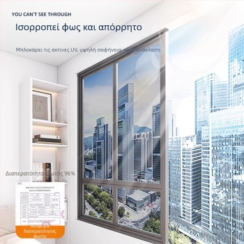 Αντηλιακή μεμβράνη θερμομόνωσης, αυτοκόλλητο γυαλιού παραθύρου, αντιηλιακή, σκίαση μπαλκονιού, μονόδρομη μεμβράνη προστασίας από τον ήλιο
