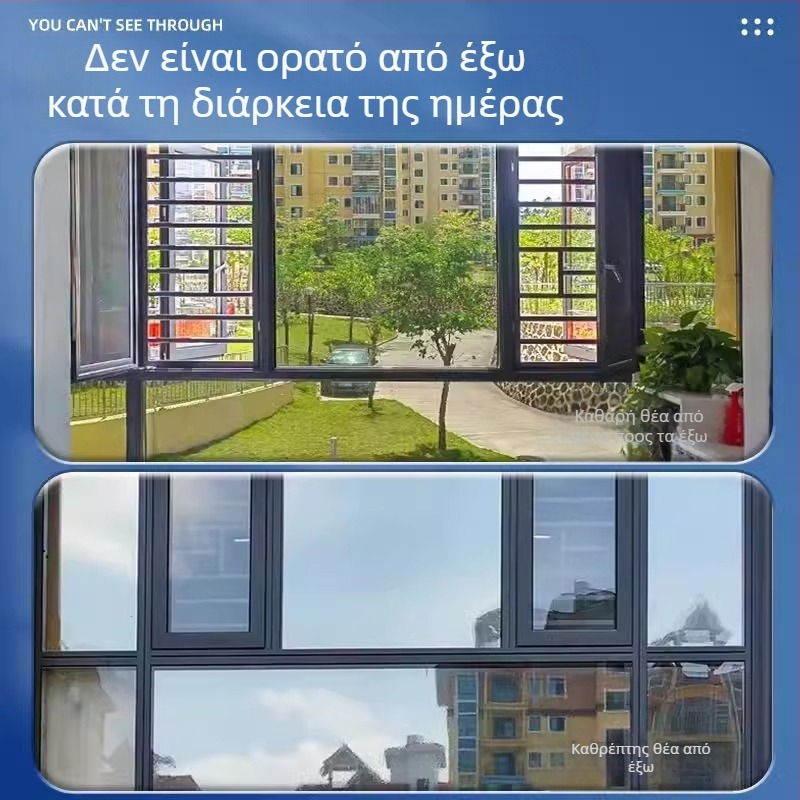 Αντηλιακή μεμβράνη θερμομόνωσης, αυτοκόλλητο γυαλιού παραθύρου, αντιηλιακή, σκίαση μπαλκονιού, μονόδρομη μεμβράνη προστασίας από τον ήλιο