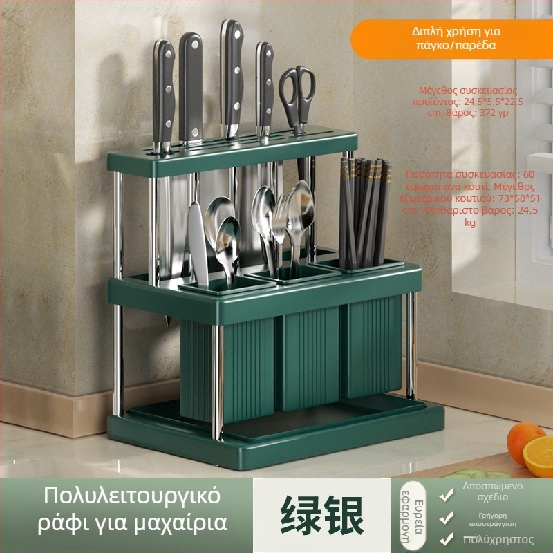 Δημοφιλής βάση μαχαιριού Chopstick Tube Πολυλειτουργική βάση αποθήκευσης κουζίνας Ράφι αποθήκευσης μαχαιριών και πιρουνιών