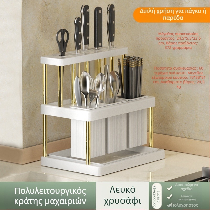 Δημοφιλής βάση μαχαιριού Chopstick Tube Πολυλειτουργική βάση αποθήκευσης κουζίνας Ράφι αποθήκευσης μαχαιριών και πιρουνιών