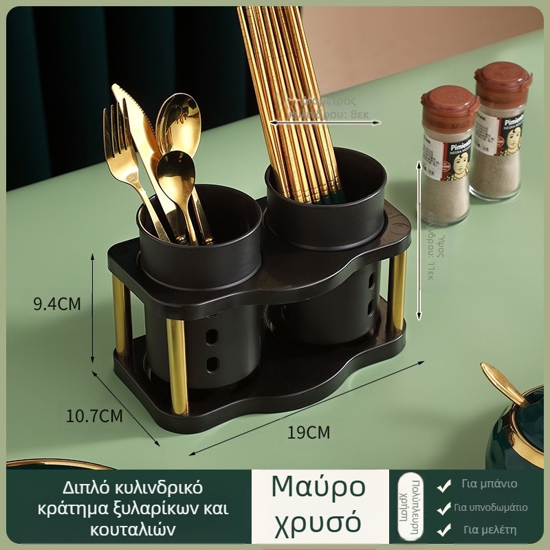 Δημοφιλής βάση μαχαιριού Chopstick Tube Πολυλειτουργική βάση αποθήκευσης κουζίνας Ράφι αποθήκευσης μαχαιριών και πιρουνιών