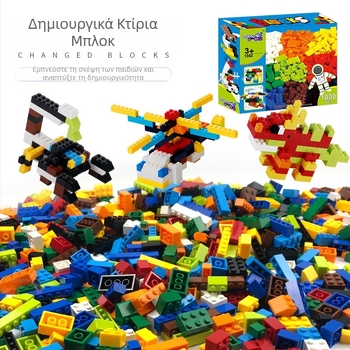 Αυστραλία Μαζικά δομικά στοιχεία μικρών σωματιδίων συμβατά με διάφορα εμπορικά σήματα Δημιουργικά DIY Εκπαιδευτικά παιχνίδια νηπιαγωγείου Μαζικά δομικά στοιχεία