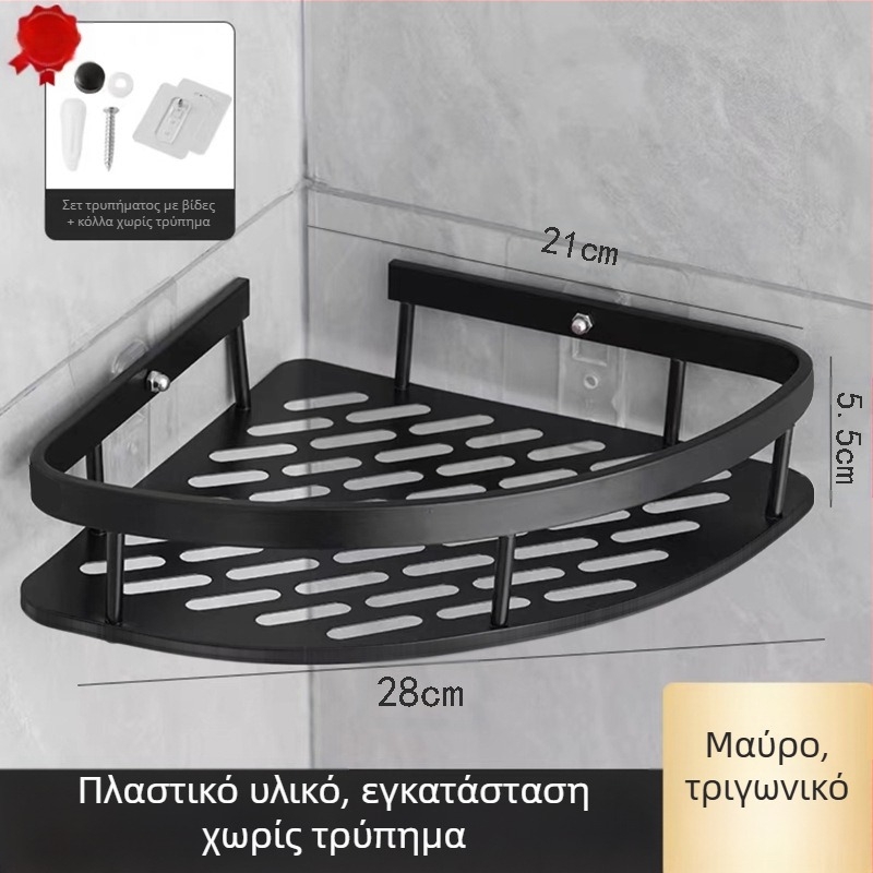 Τριγωνική θήκη αποθήκευσης μπάνιου, θήκη αποθήκευσης μπάνιου, θήκη αποθήκευσης μπάνιου, κρεμάστρα για πετσέτες