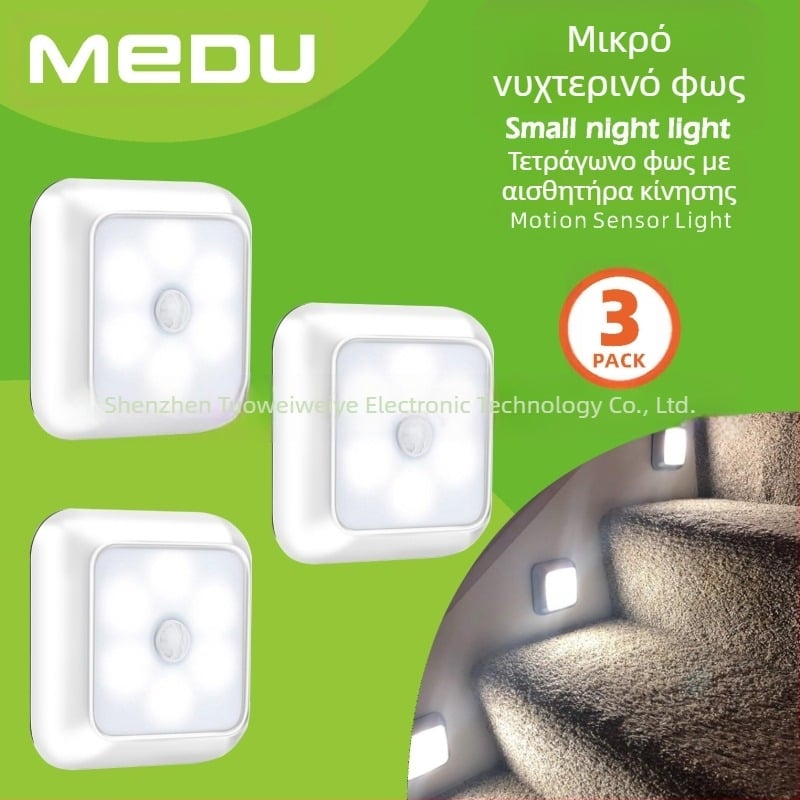 Διασυνοριακός φωτισμός σπιτιού Amazon Έξυπνα τετράγωνα επαγωγικά φώτα ντουλαπιού Φώτα διαδρόμου Νυχτερινά φώτα Επαγωγικά φώτα νύχτας ανθρώπινου σώματος