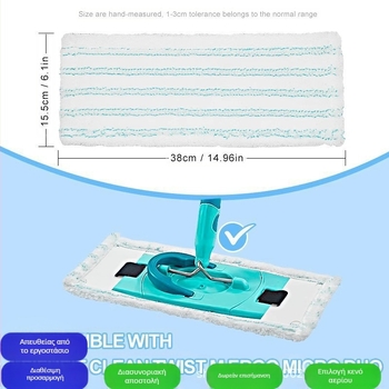 Συμβατό με τα ανταλλακτικά μαντηλάκια σφουγγαρίστρας Leifheit Cleantwistmergo για υγρή και στεγνή σφουγγαρίστρα, αποσπώμενα και πλενόμενα
