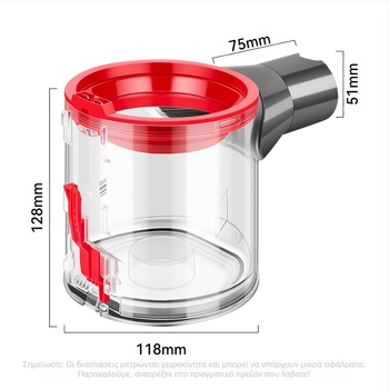 Wanchuang Adapt Dyson Αξεσουάρ Σκούπας Κουβάς Σκόνης V7V8V15 Κάδος Απορριμμάτων SV10/SV11 Κουβάς Σκόνης Host