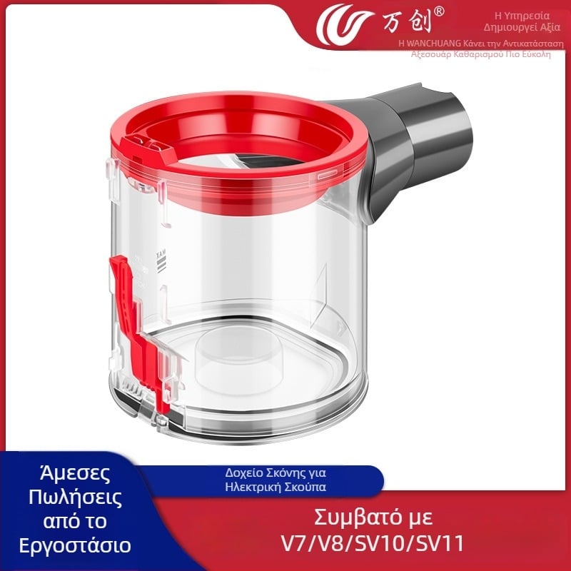 Wanchuang Adapt Dyson Αξεσουάρ Σκούπας Κουβάς Σκόνης V7V8V15 Κάδος Απορριμμάτων SV10/SV11 Κουβάς Σκόνης Host
