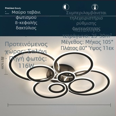 Λάμπα σαλονιού σπιτιού, λάμπα για το κυρίως υπνοδωμάτιο, απλή μοντέρνα λάμπα οροφής LED, δημιουργικός φωτισμός, εξατομικευμένη λάμπα πακέτου δωματίου